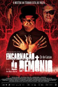 Реинкарнация демона (2008)