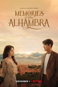 Альгамбра: Воспоминания о королевстве 1 сезон 