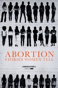 Аборт. Женщины рассказывают (2016)
