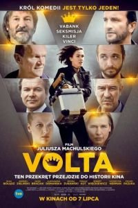 Вольта (2017)
