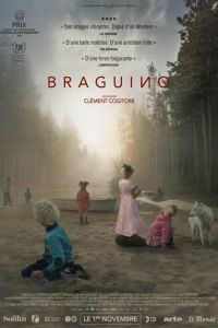   Брагино (2017)