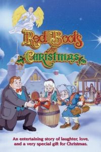 Красные сапожки на Рождество (1995)
